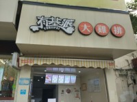 奇妙的宁波书城——从开业到闭店的秘密所在