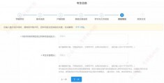 校讯通与电信信号的兼容性问题