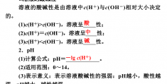 字谜的探索与解读