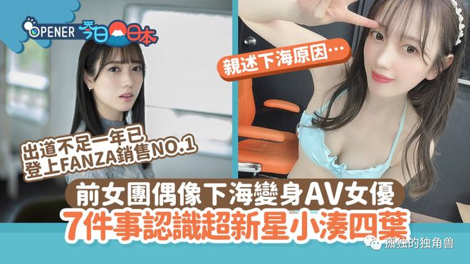 日本av女优排行_日本av女优排行_日本av女优排行