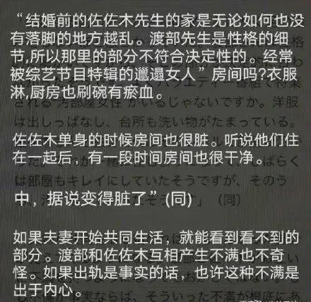 胖女优排行_女优排行宇都宫_现在女优排行