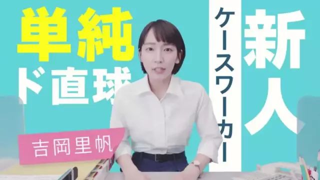 日本年轻女优排行_日本年轻女优排行_日本年轻女优排行