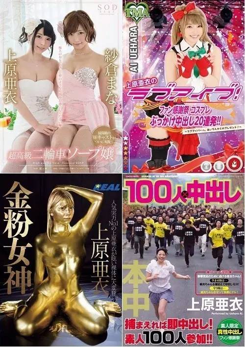 女优巨乳排行_无码女优排行_隐退的女优排行